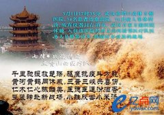 七律·战疫情之点赞山西医疗队
