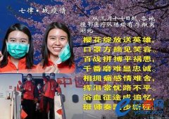 七律·战疫情