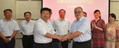 山西演艺集团与中国东方演艺集团签订战略合作协议