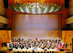 “黄河·长城·太行”交响音乐会在太原举办