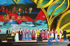 2020年左权民歌汇圆满落幕